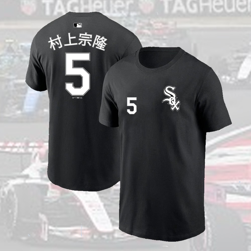 ⭐️FASTSHIP- Munetaka #5 Murakami Baseball Team Kanji Name & Number 2026 For Fans