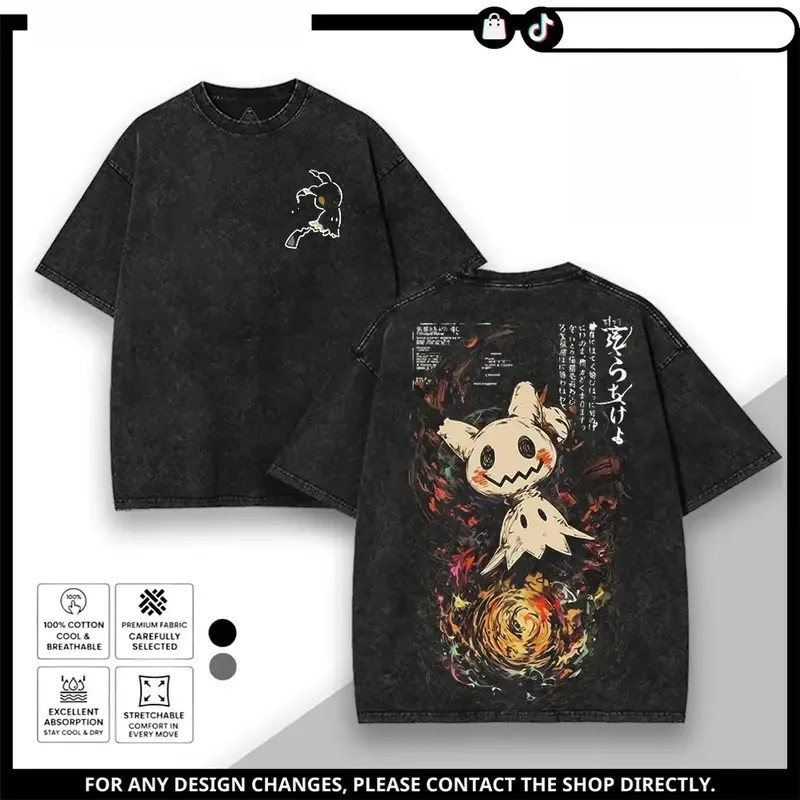 Mimikyu Ghost Vintage Washed Black Graphic Tee Cute Dark Aesthetic Halloween Spo