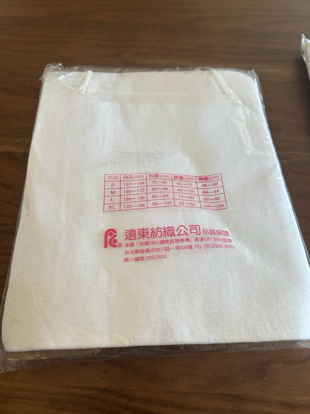 FET-Shirt Set Of 2 Large Grey Tatung Company China New In Packaging