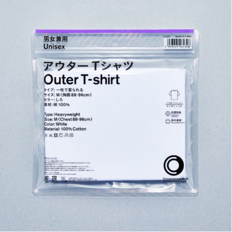 Family Mart Konbini Original Outer T-shirt White Convenience Add Volume Price