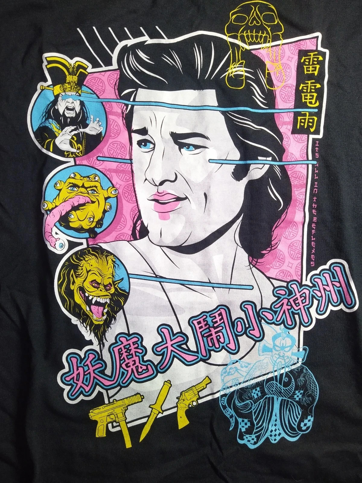 Loot Crate 2019 80’s Big Trouble In Little China TShirt Kurt Russell CHOOSE SIZE