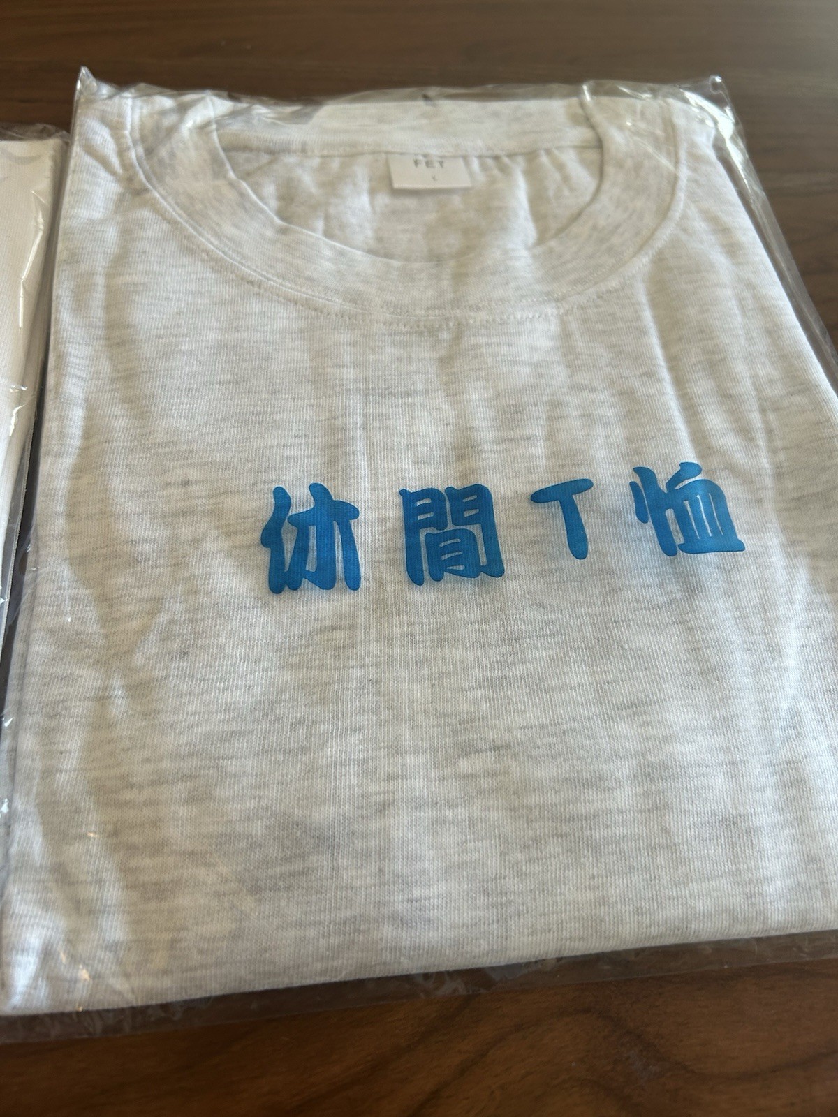 FET-Shirt Set Of 2 Large Grey Tatung Company China New In Packaging