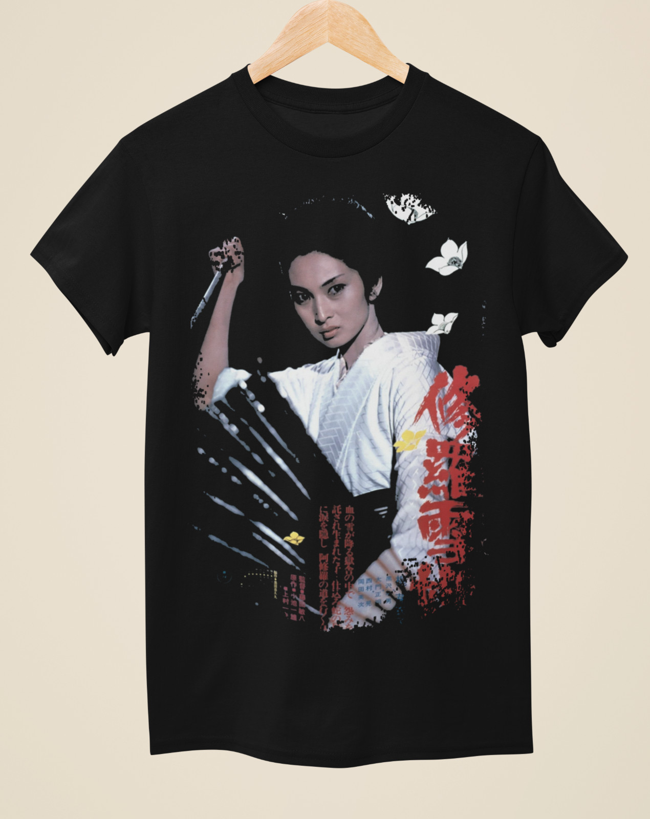Lady Snowblood – Japanese Movie Poster Inspired Unisex Black T-Shirt