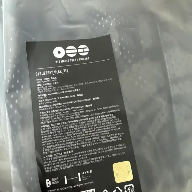 BTS ARIRANG Official POP-UP Jersey Korea World Tour Merch Edition MD