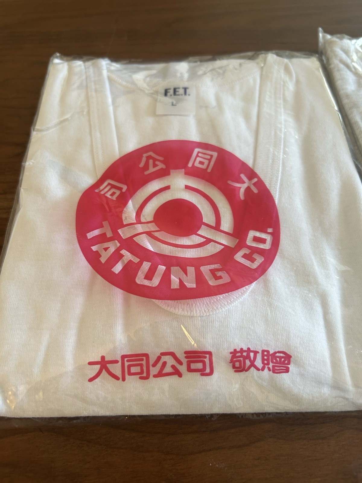 FET-Shirt Set Of 2 Large Grey Tatung Company China New In Packaging