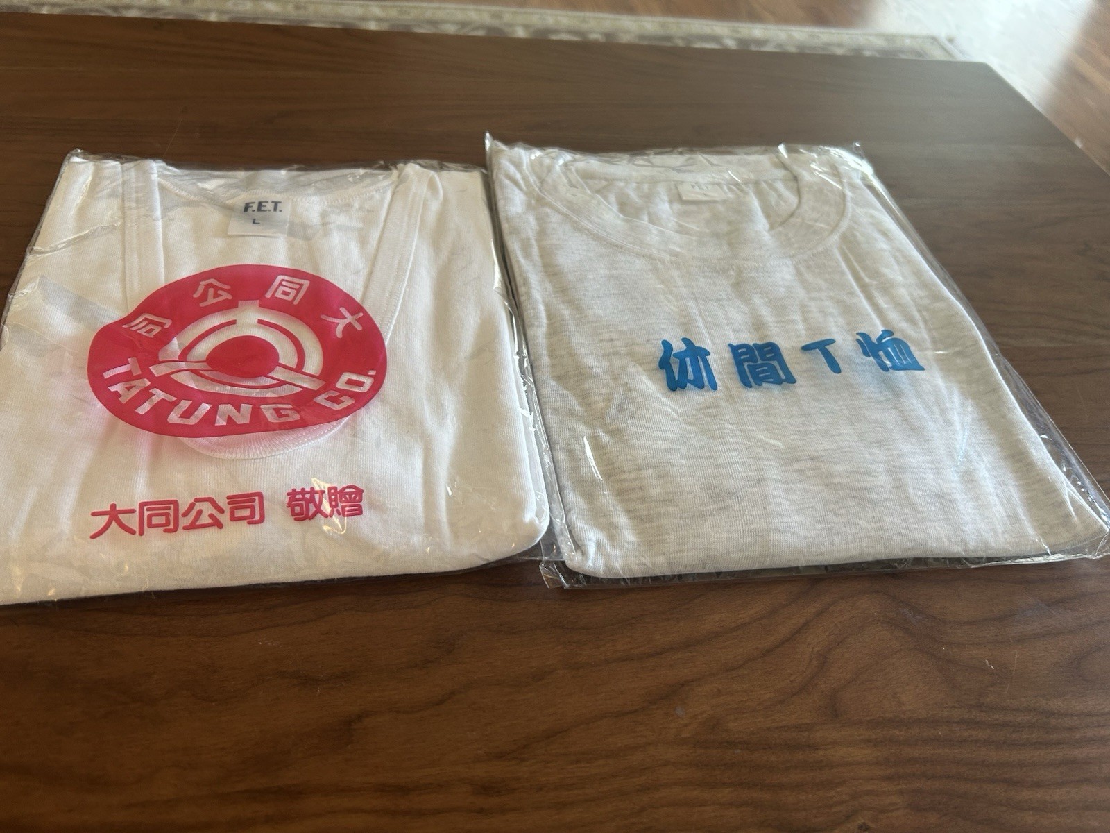 FET-Shirt Set Of 2 Large Grey Tatung Company China New In Packaging