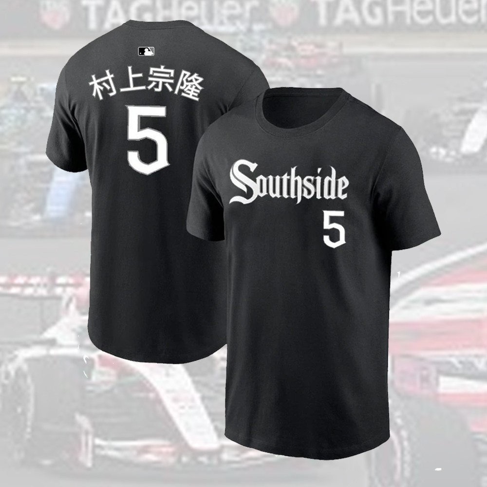 ⭐️FASTSHIP- Munetaka #5 Murakami Baseball Team Kanji Name & Number 2026 For Fans