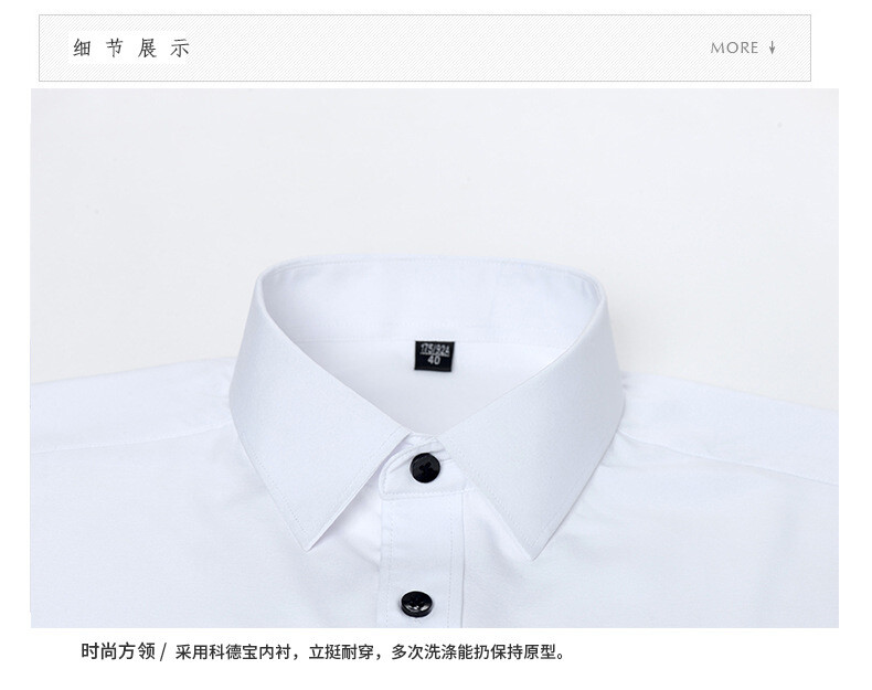 Men’s Dress Shirts Formal Business Short Sleeves Slim Fit Elastic Casual Shirts