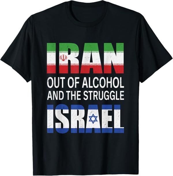 Iran Out of Alcohol and The Struggle Israel Funny Vintage T-Shirt